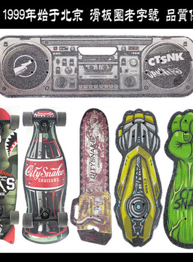 包邮多款CTSNK滑板枫木头单双翘小鱼板公路刷街电锯板可口可乐