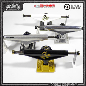 美国Fury双翘滑板支架EVO2桥另thunder/venture-SCC滑板店