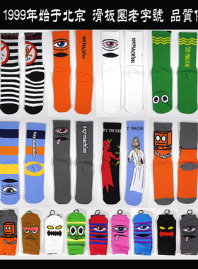 正品美国Toy Machine独眼怪滑板毛巾底运动袜子单眼林允同款-scc