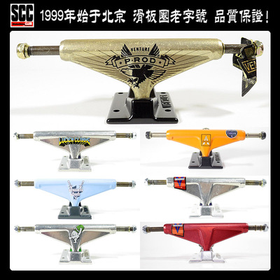 包邮美国venture双翘高桥scc支架