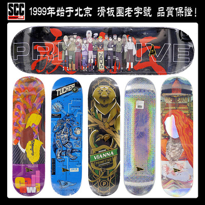 primitive美国滑板王一博同款