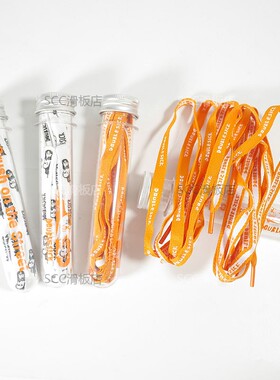 国潮Double Sick滑板鞋带偏平刺绣橘色白色135厘米长0.8厘米宽