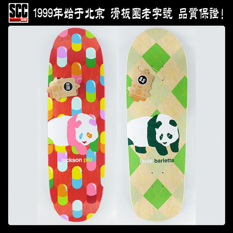两款美国ENJOI滑板双翘板面大鱼板陆冲板熊猫DSM制造环氧树脂胶水