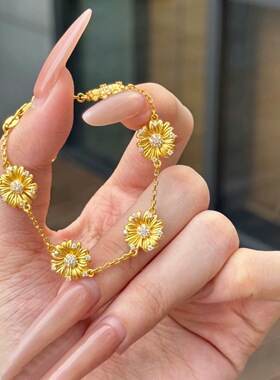 金包银五雏菊手链女优雅风简约镶钻花卉灵动感清新花卉手饰品
