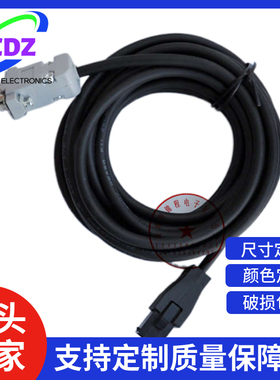 厂家直销替代台达B2系列编码器连接线ASDBCAEN0003ASDBCAEN0005