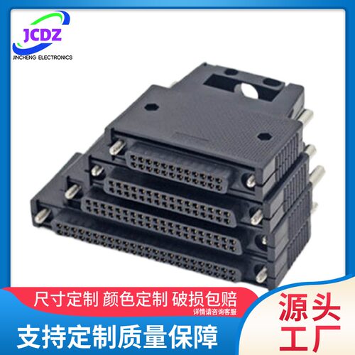 连接器A6CON1A6CON2A6CON3