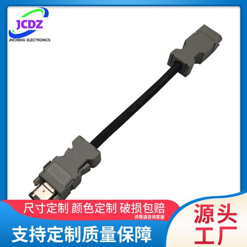 安川伺服编码器连接线JZSP-CMP00-03 05 10 15 20 30 40 50 纯铜
