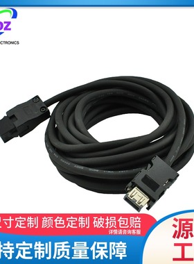 三菱伺服编码器连接线MR-EKCBL2 3 5 10 15 20 30 40 50M-L延长线
