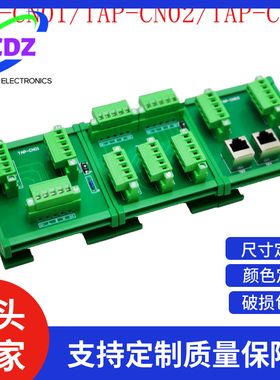 PLC工业总线网络分接板TAP-CN01TAP-CN02 TAP-CN03 TAP-CN03电缆