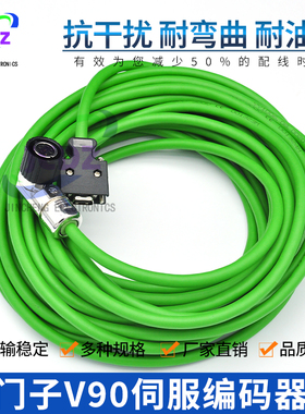 西门子V90伺服驱动器编码器线 6FX3002-2DB10-1AD0 1AF0 1BA0