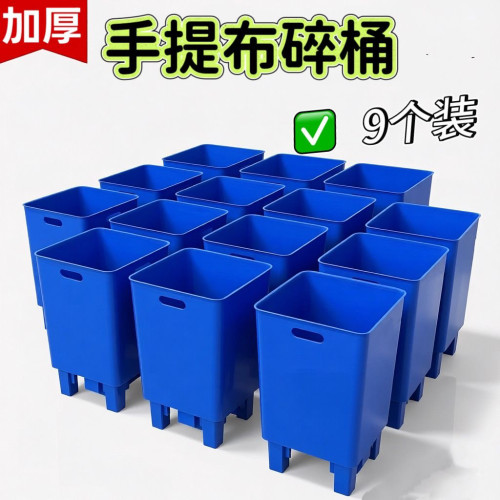 9个装锁边包缝机专用布碎桶拷边机漏布桶缝纫机垃圾桶服装厂专用