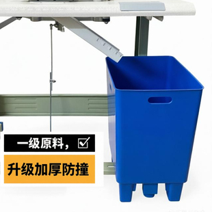 锁边包缝机专用布碎桶拷边机漏布桶缝纫机垃圾桶服装厂专用批发