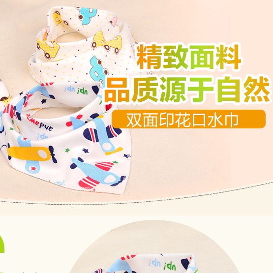 Foulard enfant - Ref 2141311 Image 1
