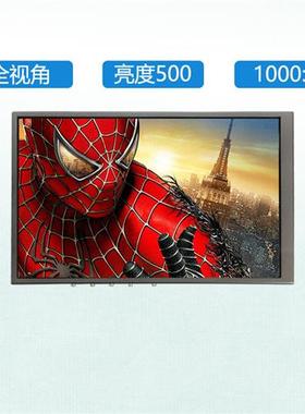 pocketlcd7寸电容触摸屏1920x1080便携式显示器 HDMI兼容自动横屏