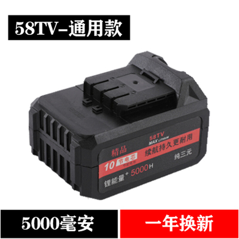 龙韵老款冲击电动扳手电池充电器角磨机电风炮通用扳手锂电池