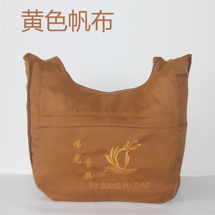 僧居士烧香袋拜佛包念佛寺院和尚尼姑帆布包出家人化缘单肩斜跨包