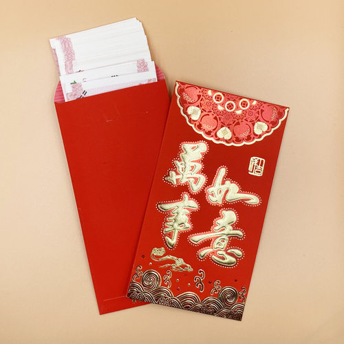 大号五千元红包高档烫金