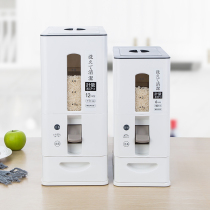 Japanese intelligent rice barrel automatic rice output household metering rice tank insect proof and moisture proof sealed rice box rice storage box drawer type