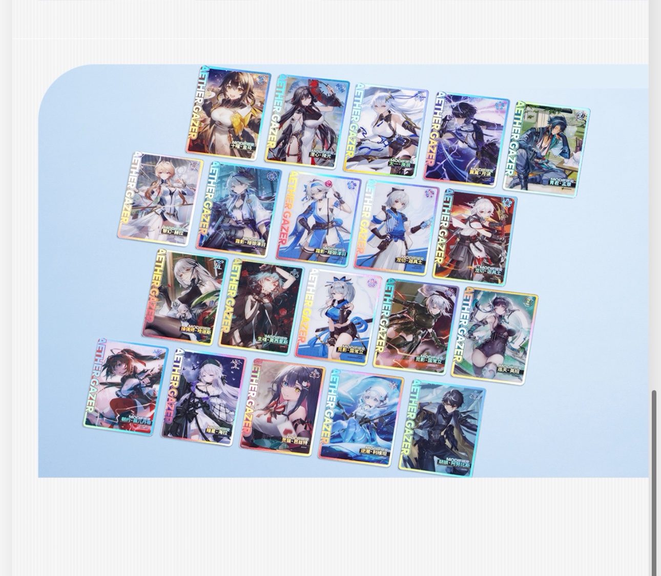 深空之眼罗森联动闪卡正版周边小卡收藏卡片逆潮利维坦黎幻赫拉