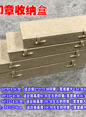 木制收纳盒盒木制麻布多格活动