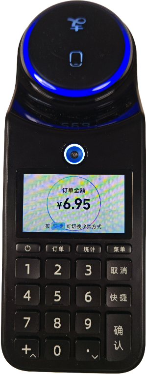 支付宝碰一碰支付设备nfc碰一下扫码收款机餐厅便利店手持收银机