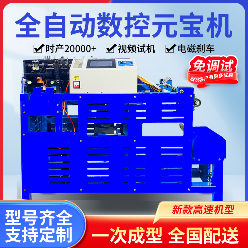 已考察仁安元宝机，官网推荐店