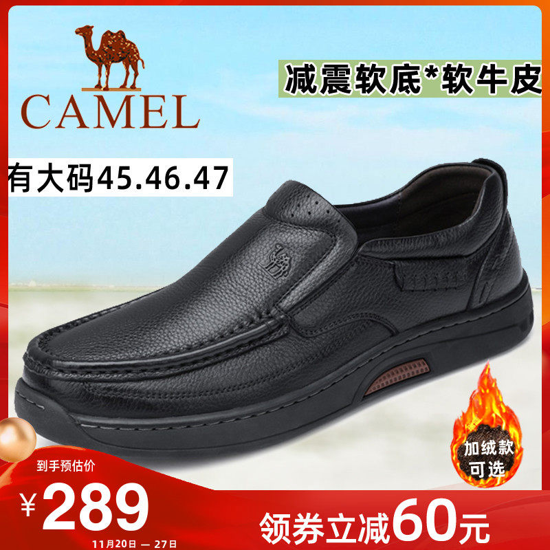 camel Men's Shoes man Round genuine leather winter Plush business affairs leisure time leather shoes A pedal soft sole dadin the Men's Shoes, Low shoe, Casual shoes category - from Buy2taobao.com to provide professional Taobao agent buy service