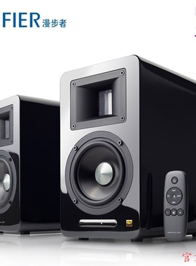 Edifier/漫步者 a100无线蓝牙HIFI电视客厅2.0木质音箱低音炮音响