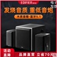 EDIFIER 漫步者 R601无线蓝牙音箱2.1电脑多媒体木质音响低音炮