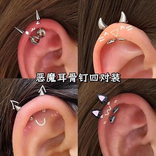 龙爪长尖恶魔角耳骨垂直helix耳钉高位耳轮养耳洞精致耳饰