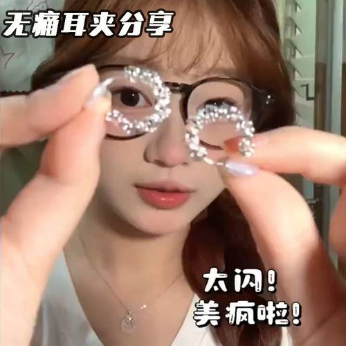 因缺斯汀波光粼粼金属耳圈无耳洞蚊香盘耳夹女小众