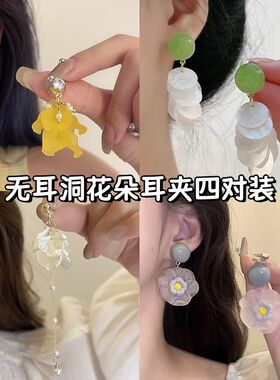 闪钻珍珠轻奢复古黄色花朵2025新款时尚气质耳环蚊香盘无耳洞耳夹