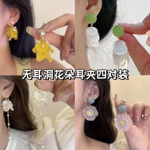 闪钻珍珠轻奢复古黄色花朵2025新款时尚气质耳环蚊香盘无耳洞耳夹