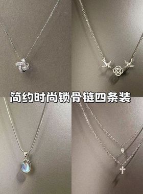 清冷感满钻银色几何交叉项链女简约时尚气质轻奢高级感麻花锁骨链