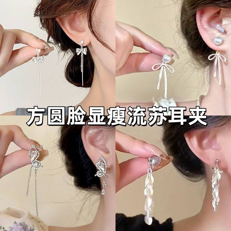 心动少女~蝴蝶结流苏耳环2025新款高级感小众气质爱心无耳洞耳夹