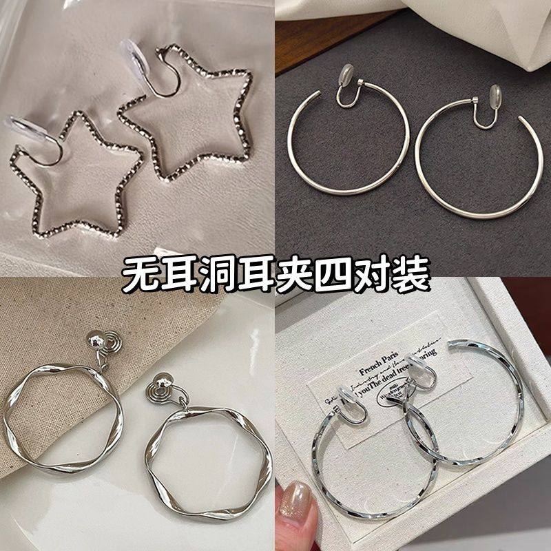 银色镂空五角星大耳圈女2025新款独特设计感耳环显脸小无耳洞耳夹
