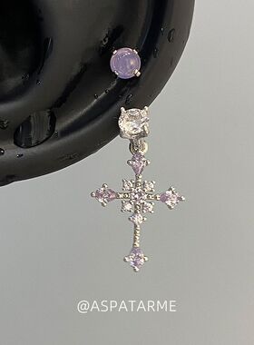 阿斯巴甜 紫色超闪锆石十字架马蹄环耳坠女高级感满钻耳钉
