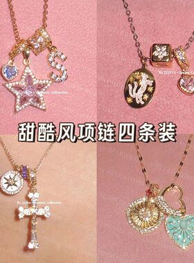 幸运许愿星~字母闪钻五角星爱心项链2025新款轻奢气质高级感项链