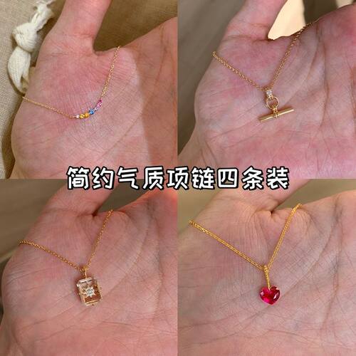 彩色闪锆微笑项链女款轻奢精致日常百搭多巴胺夏日锁骨链配饰