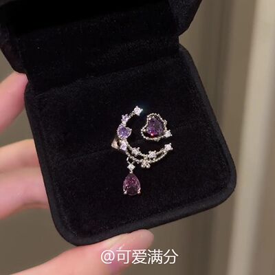 「梦坠月夜」复古紫色爱心水滴月亮戒指甜酷风精致独特微镶食指戒