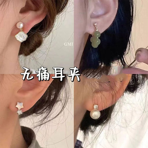 无耳洞轻奢贝壳耳环小众高级感蚊香盘耳夹女法式复古百搭设计耳饰