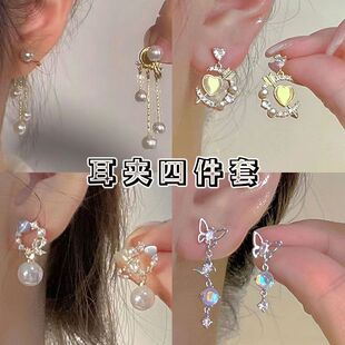 「绝代佳人」谁戴谁好看的流苏珍珠耳环!高级感拉满!耳夹无耳洞