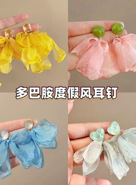 夏日出游~超仙黄色雪纺花朵耳环女高级气质耳钉夸张独特度假耳饰