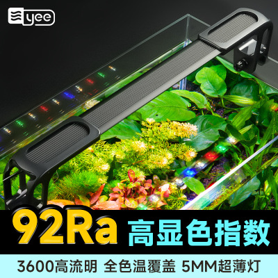 yee鱼缸灯爆藻防水超亮LED照明专