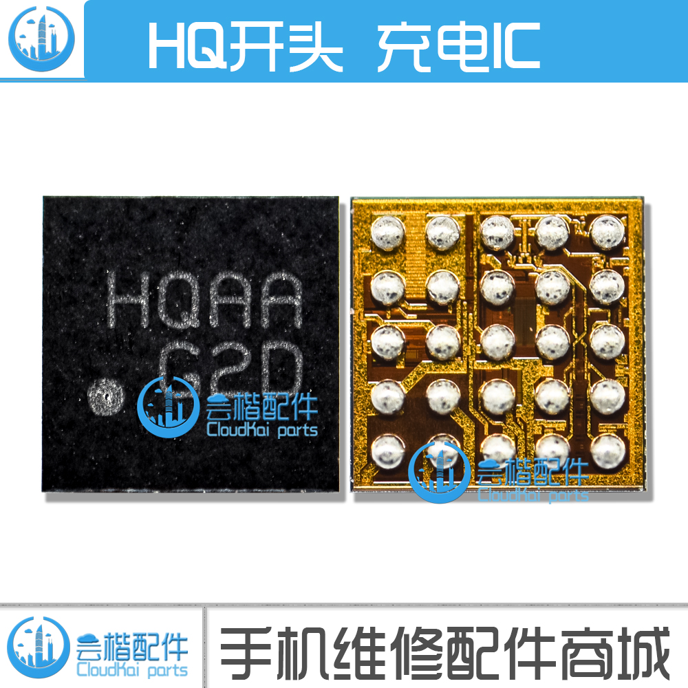 适用 荣耀X30/50/60/Pro充电IC USB开关 TB HX HQ开头 LA附件识别