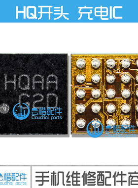适用 华为荣耀8 MATE9充电IC +77813EWP供电模块HQAA BR CP U1601