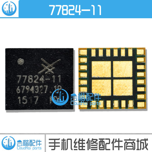 适用vivo X20 Plus功放IC 77824-11 SDR660中频信号IC RF7460功放