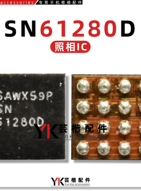 适用苹果7代/7P/8代8Plus指纹IC AD7149 U10返回 61280D/E照相IC