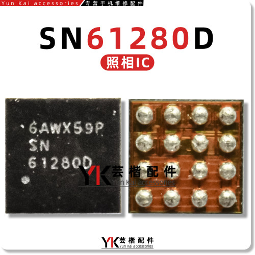 AD7149U10返回61280D照相IC