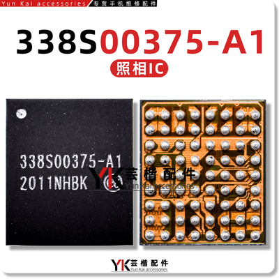 338S003060042500375照相芯片